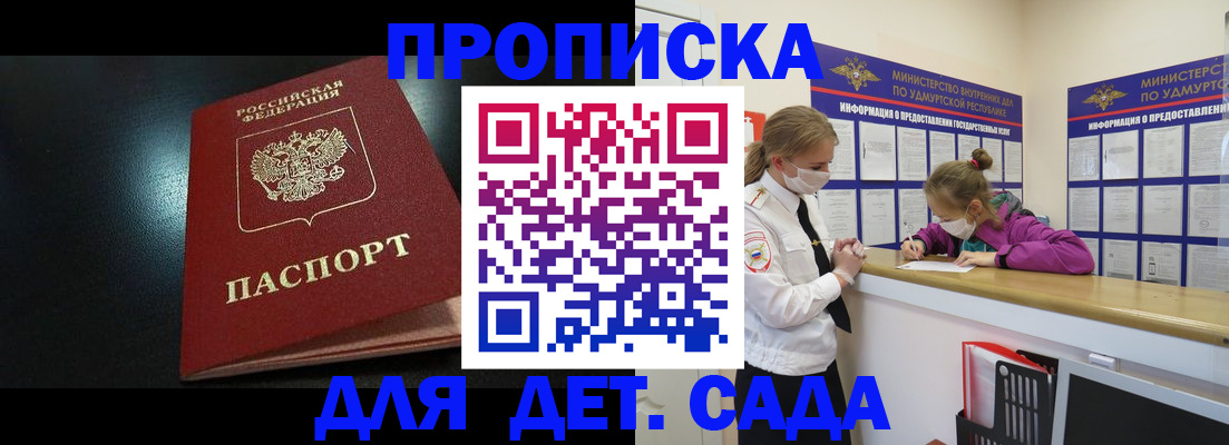 найти адрес прописки в Высоковске