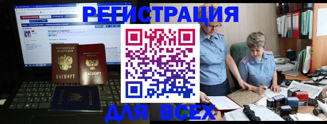 временная регистрация в квартире в Высоковске
